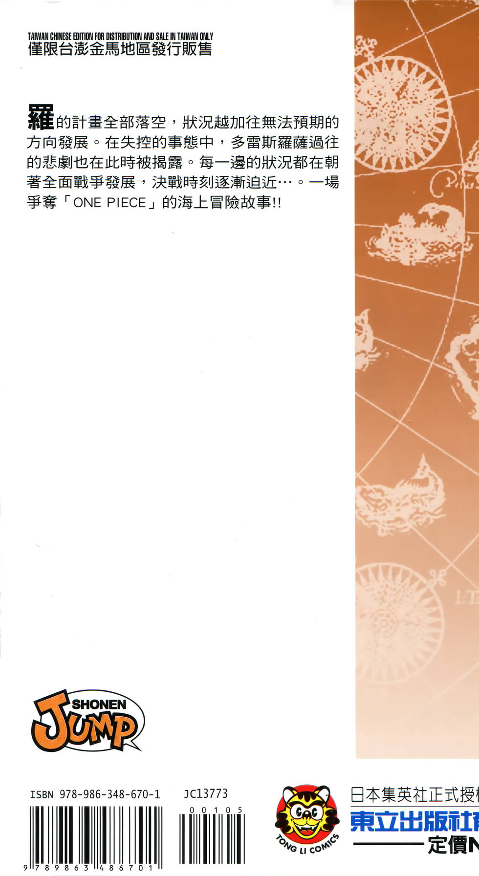 第209页