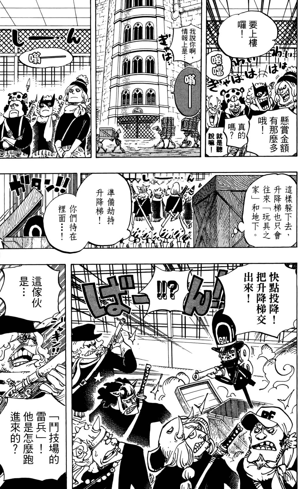 第36页