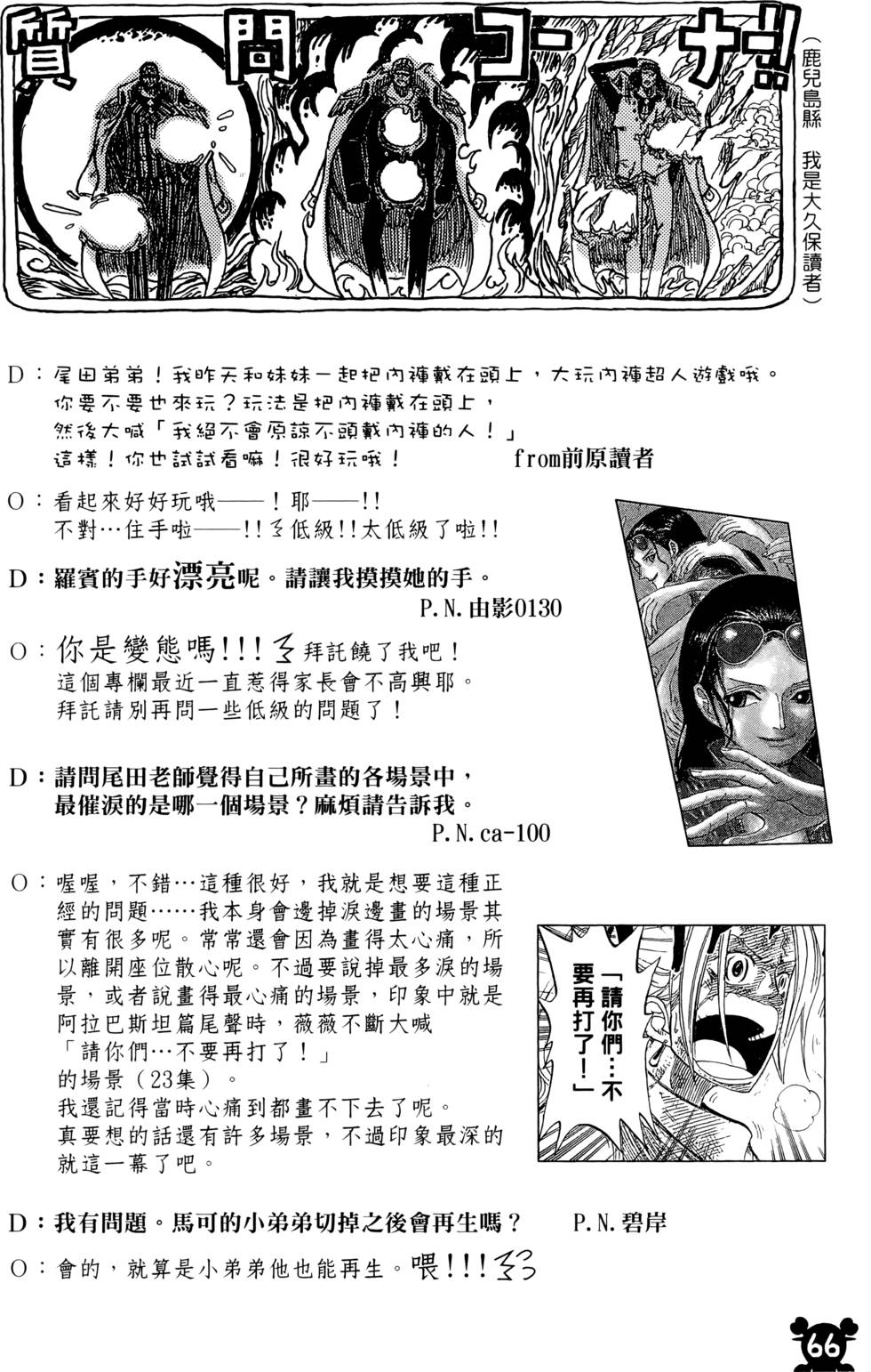 第63页