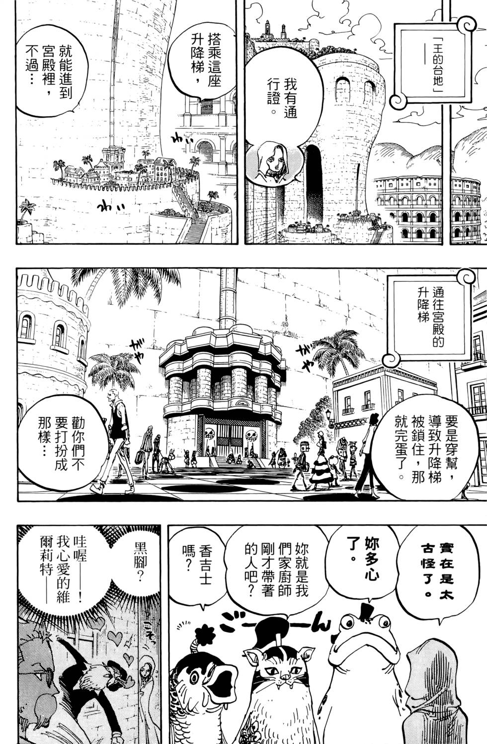 第67页