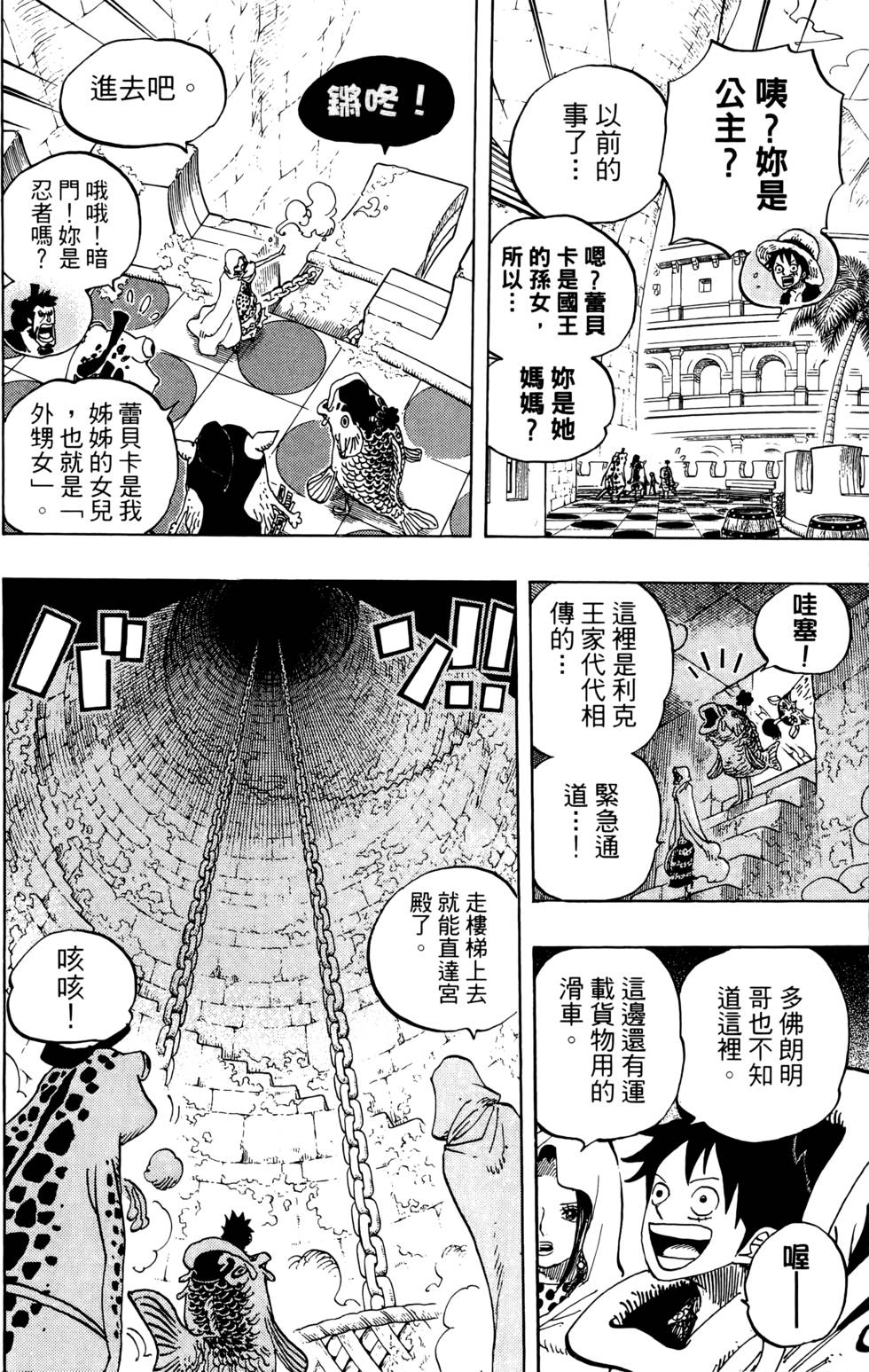 第69页