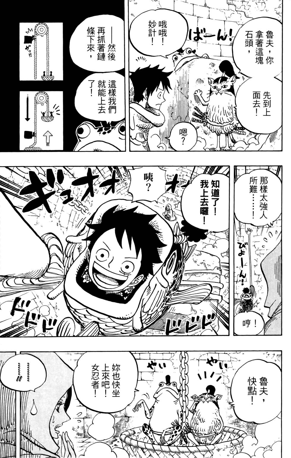 第70页