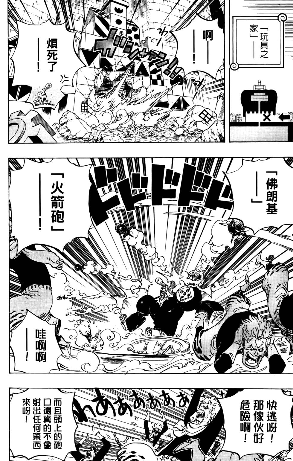 第71页