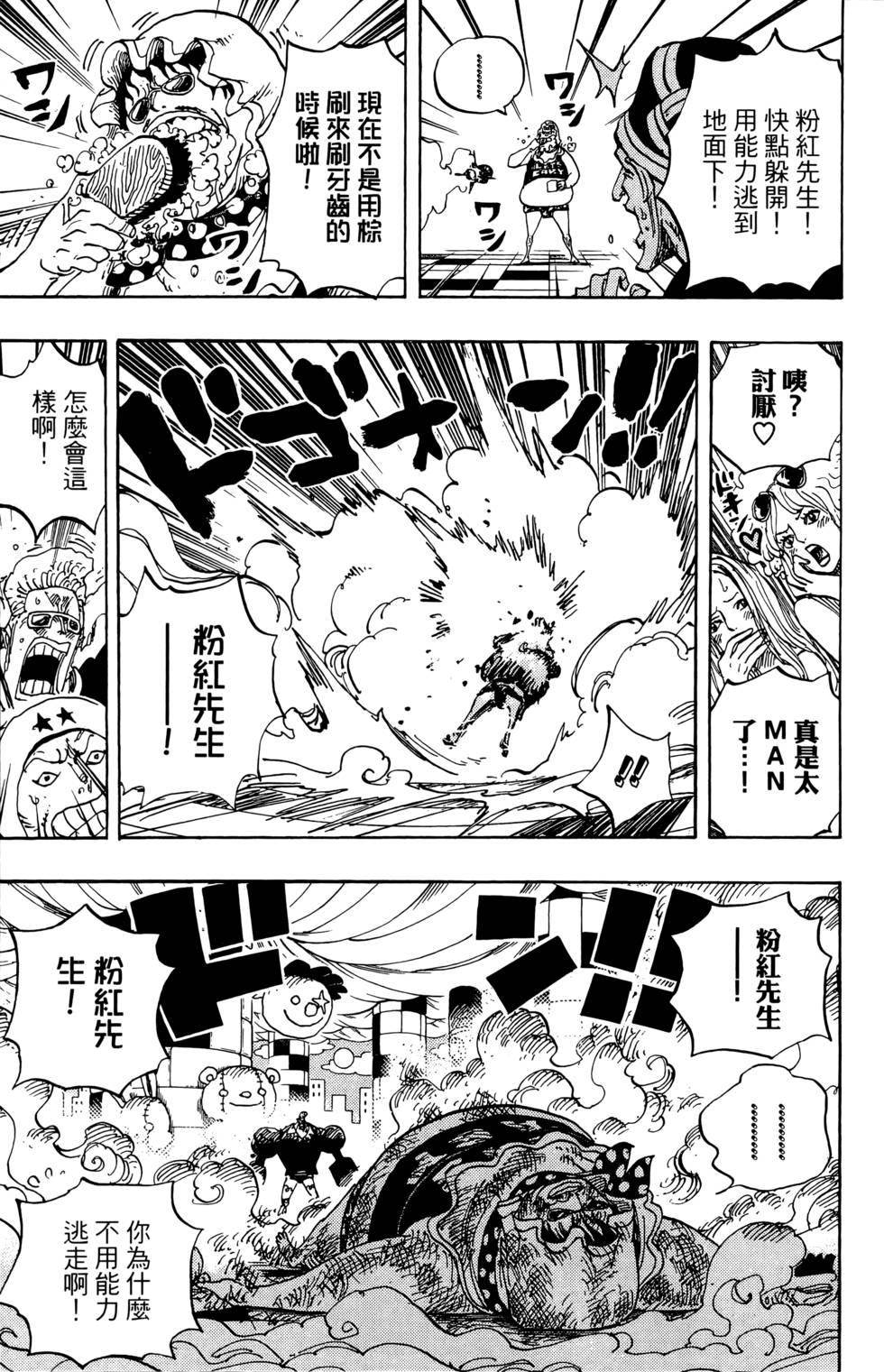 第72页