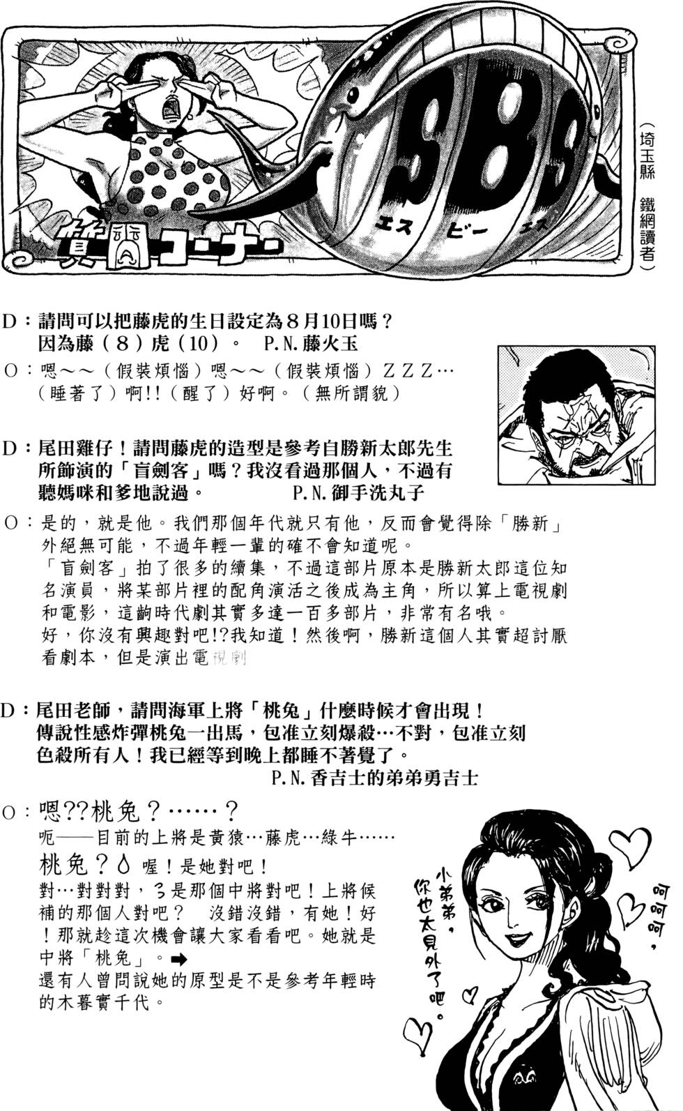 第83页