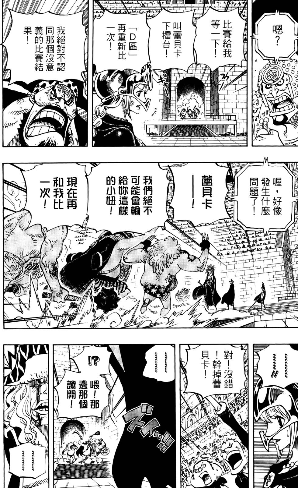 第87页