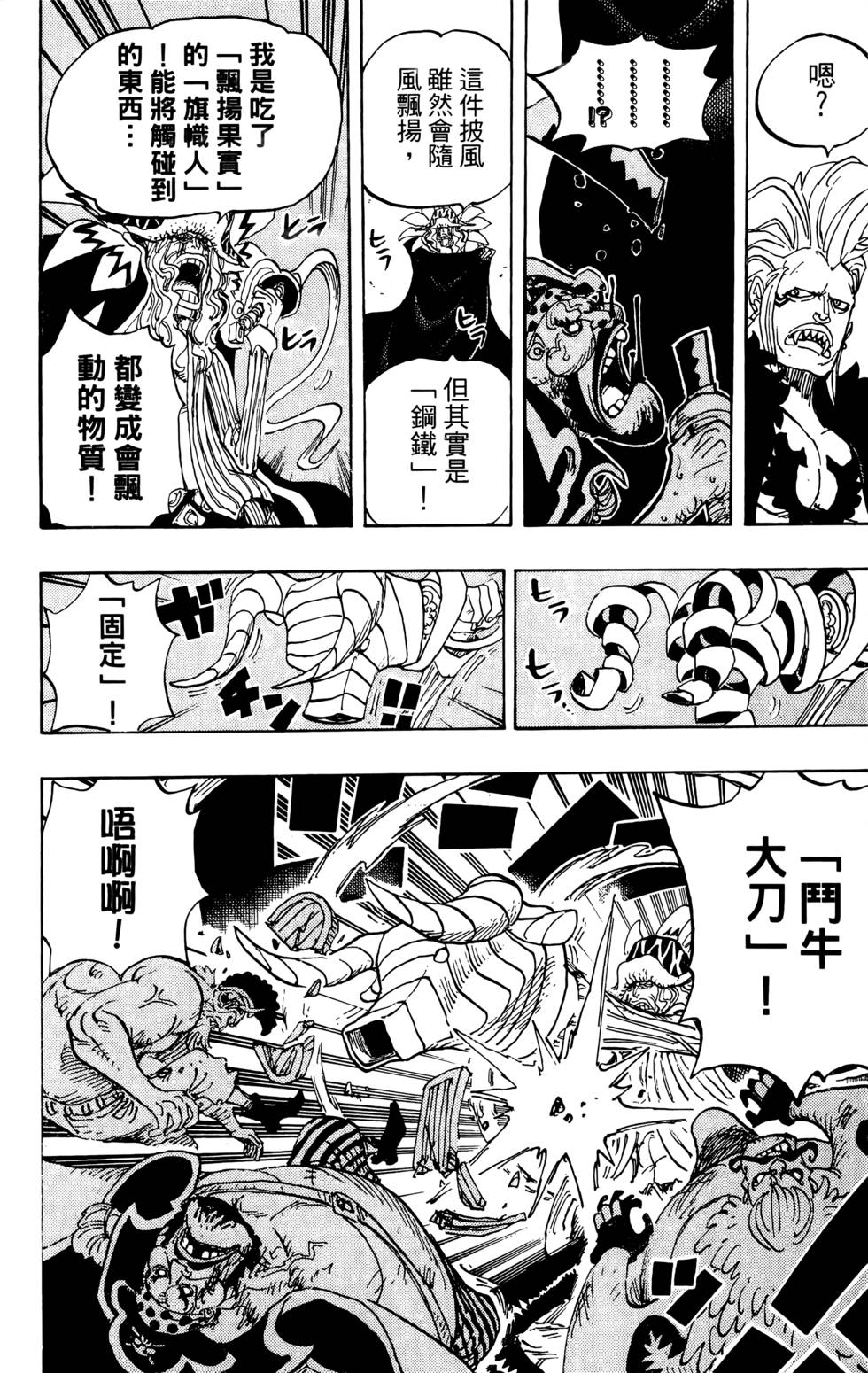 第89页
