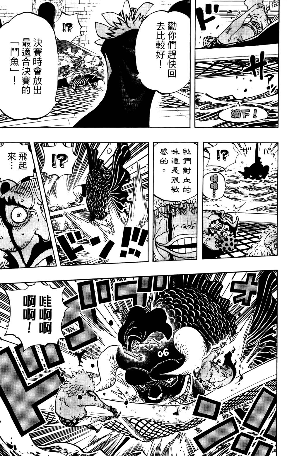 第90页