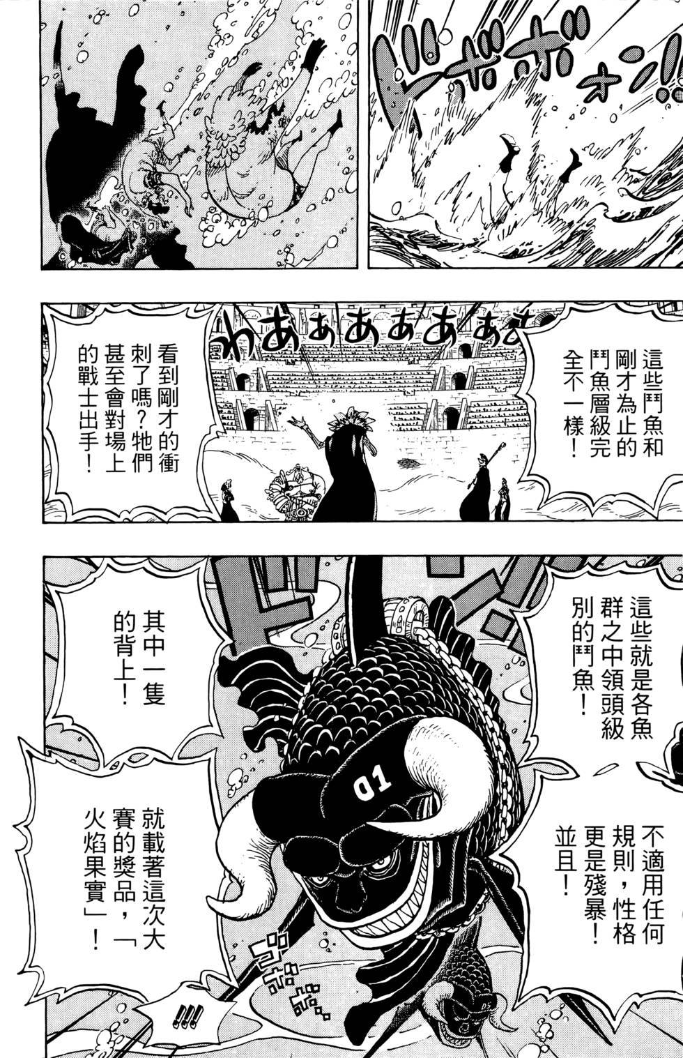 第91页