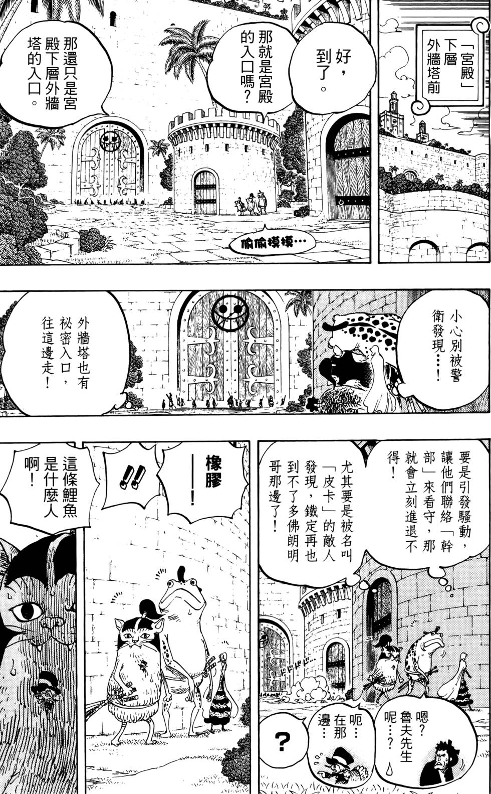 第94页