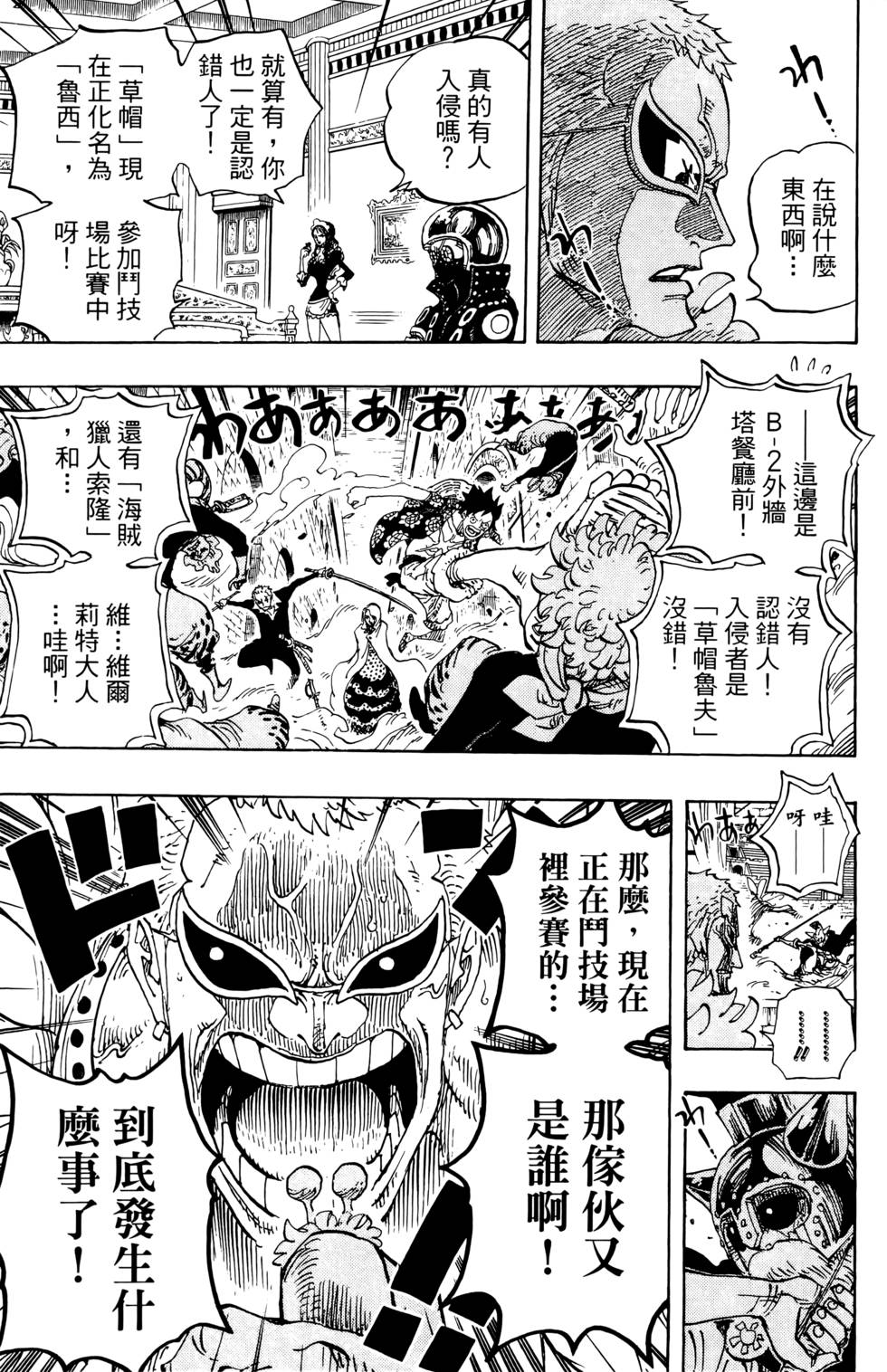 第98页