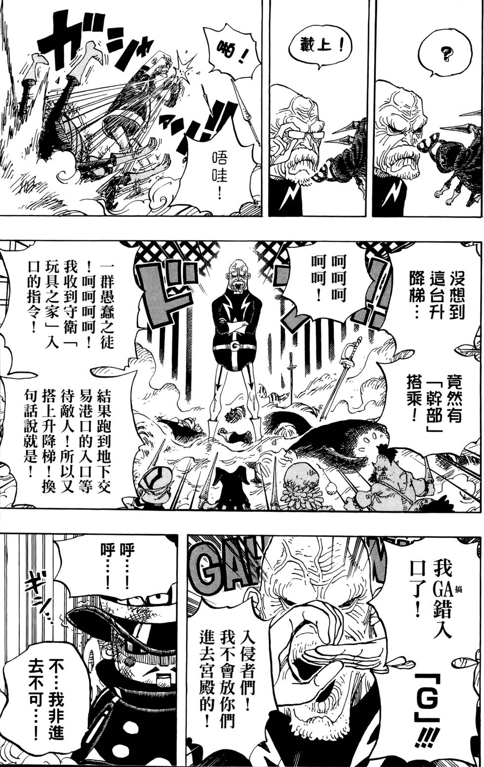第100页