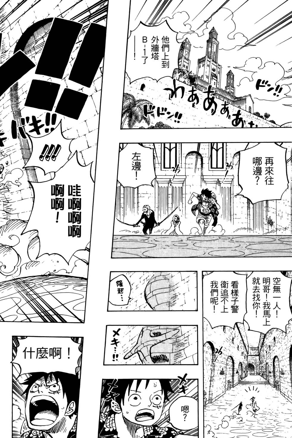 第101页