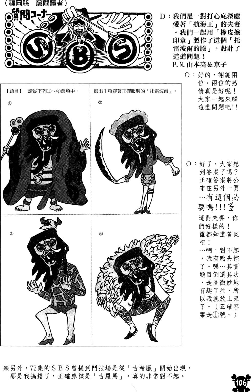 第103页