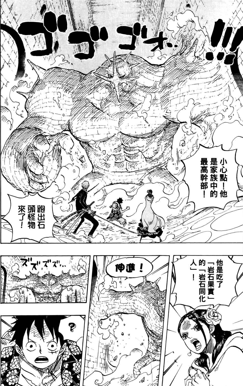 第105页