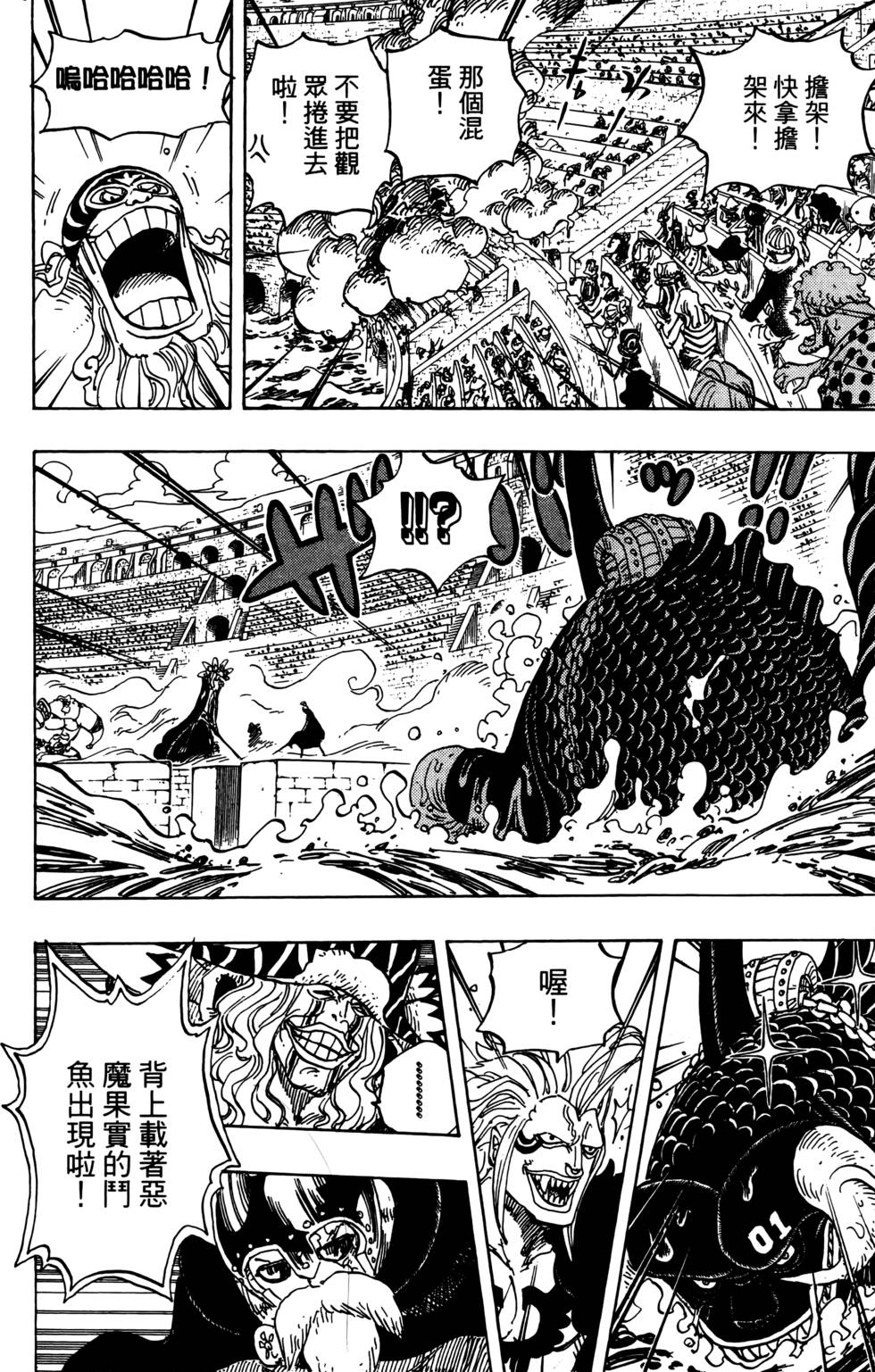 第109页
