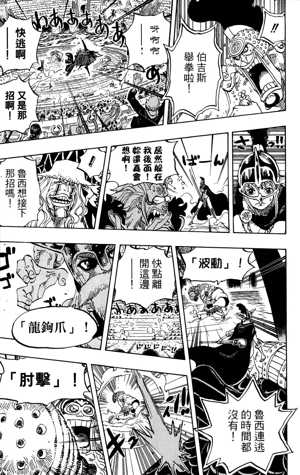第112页