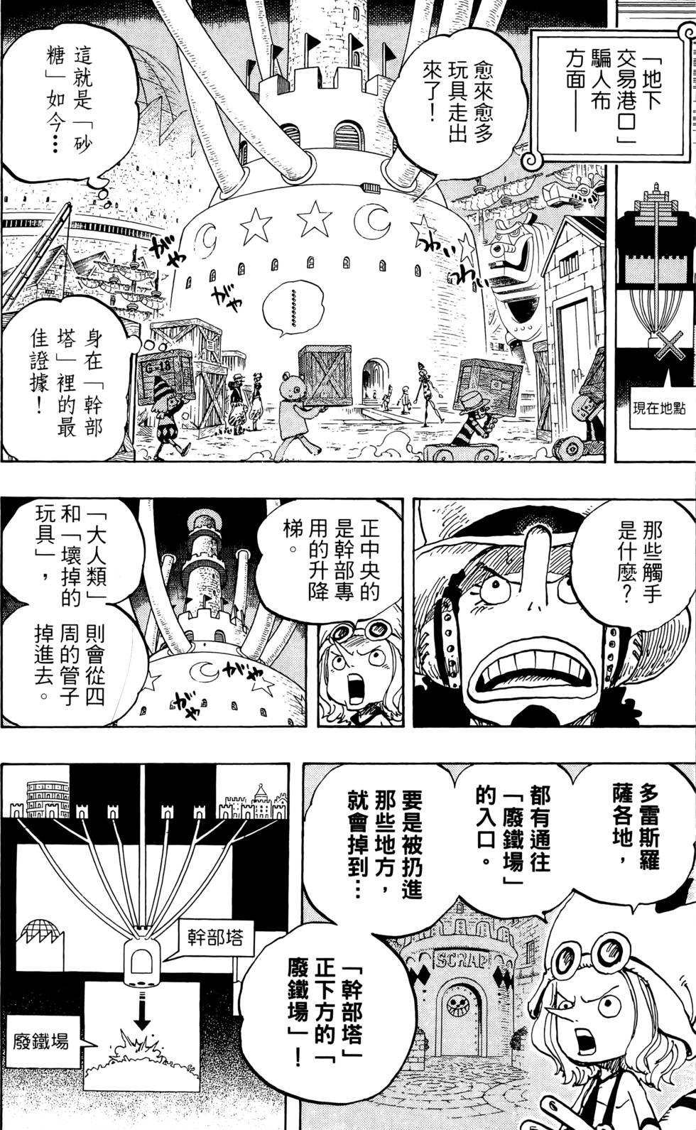 第115页