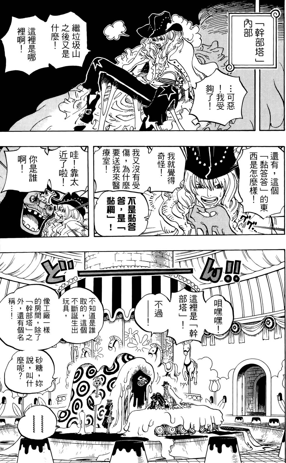 第116页