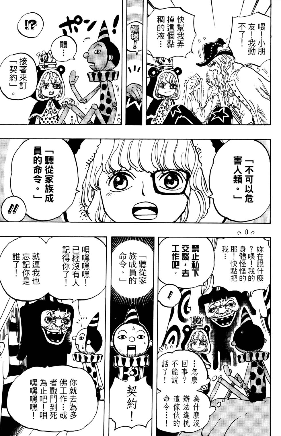 第118页