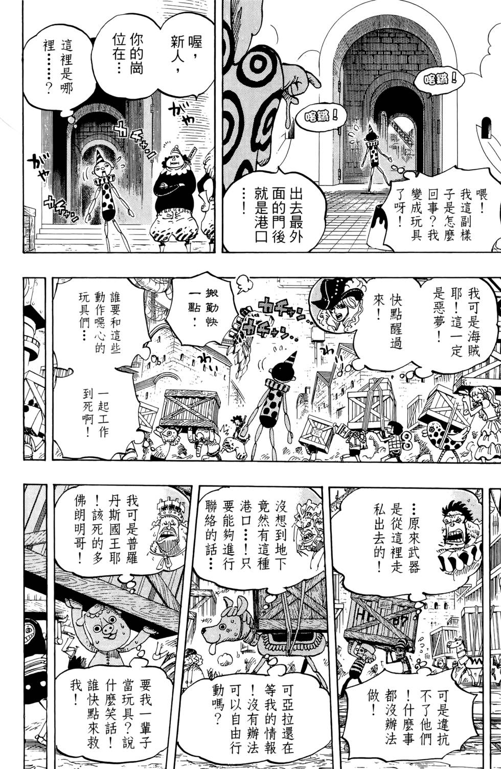 第119页