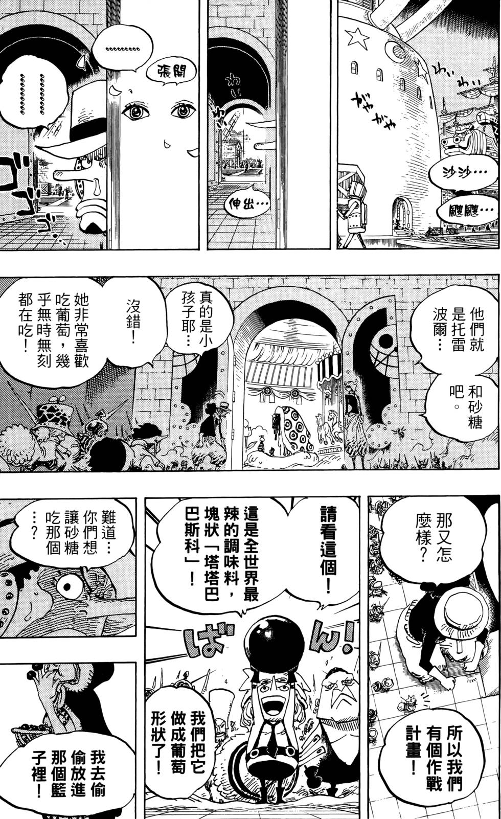 第120页
