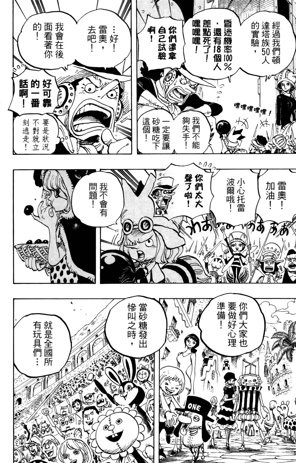 第121页