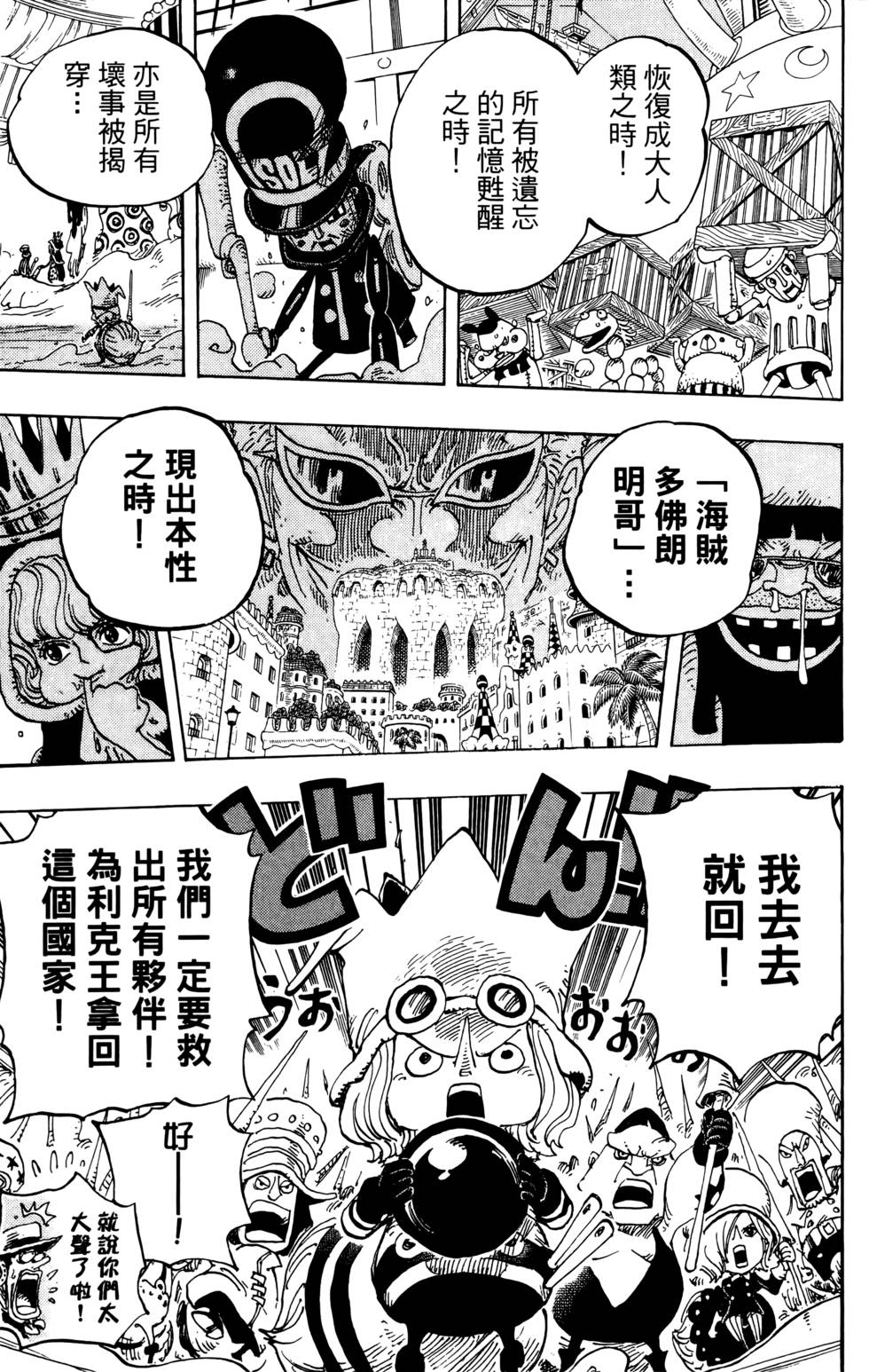 第122页