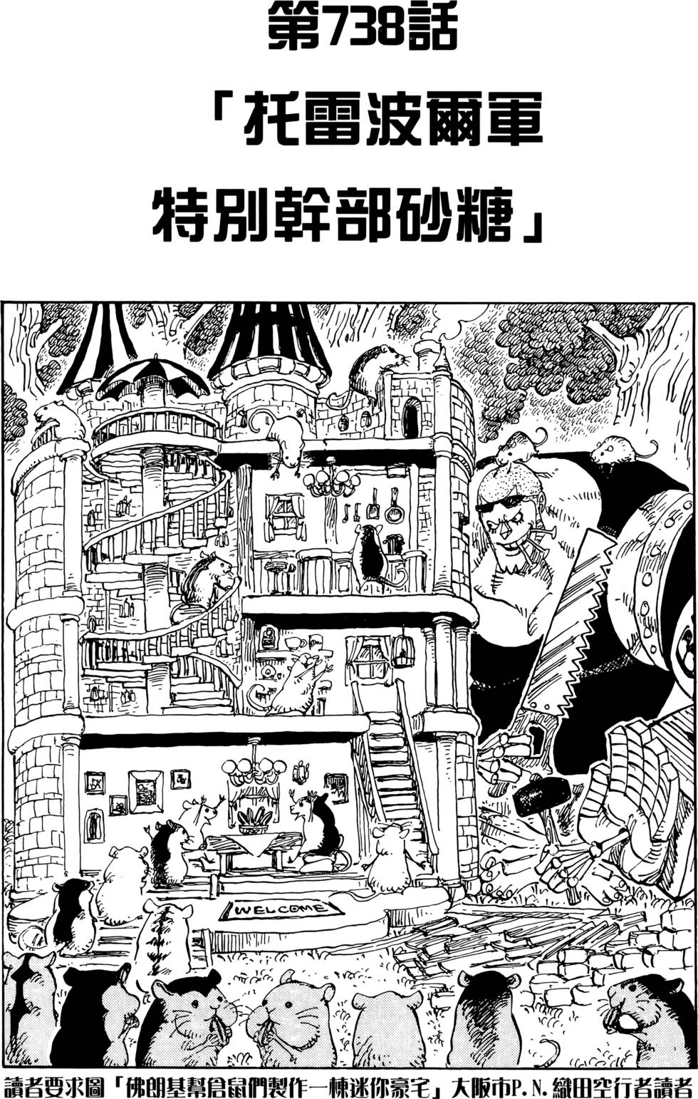 第124页