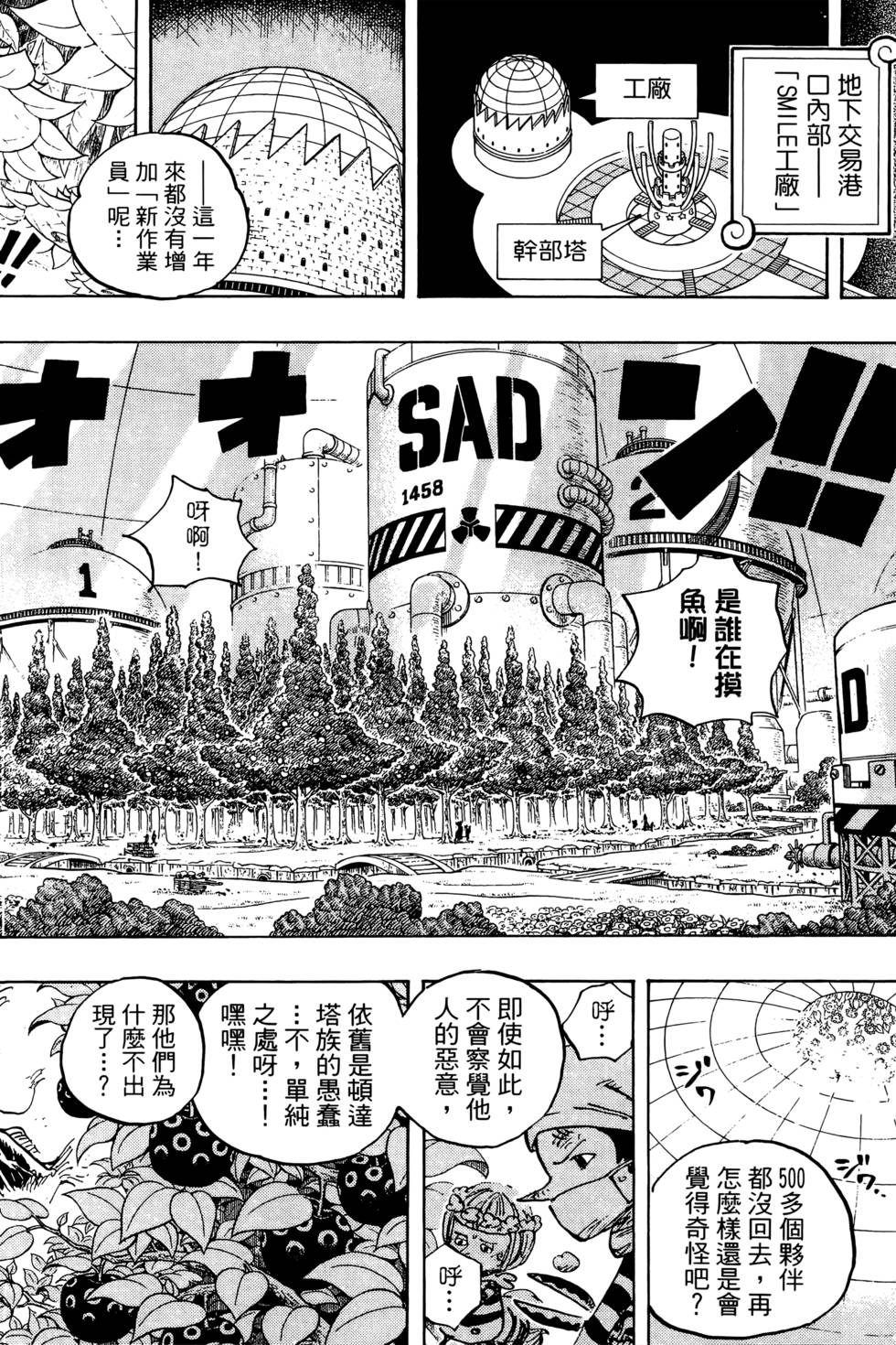 第127页