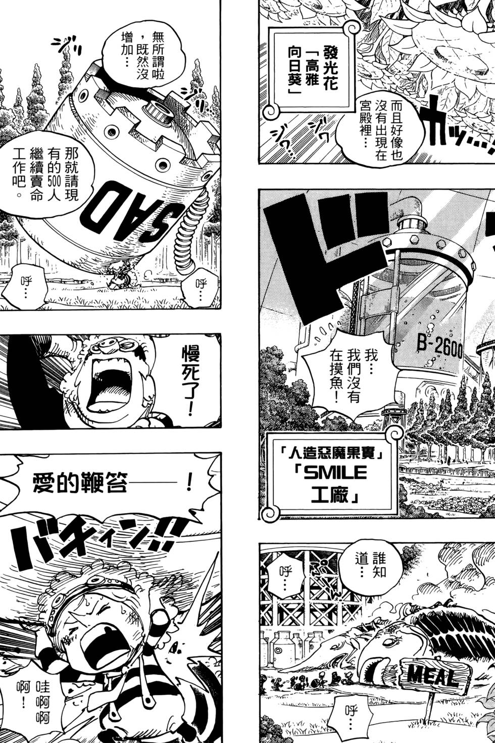 第128页