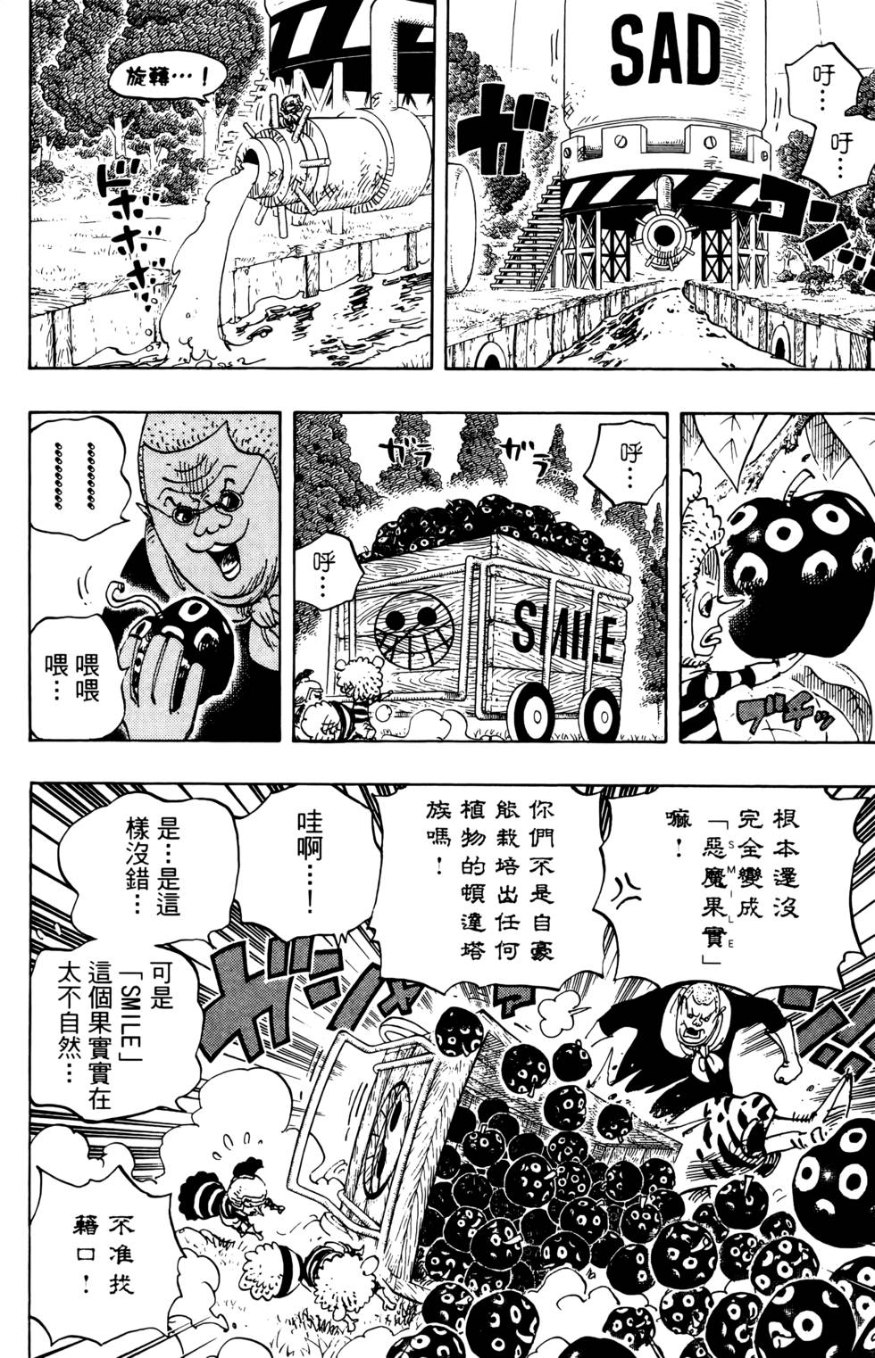 第129页