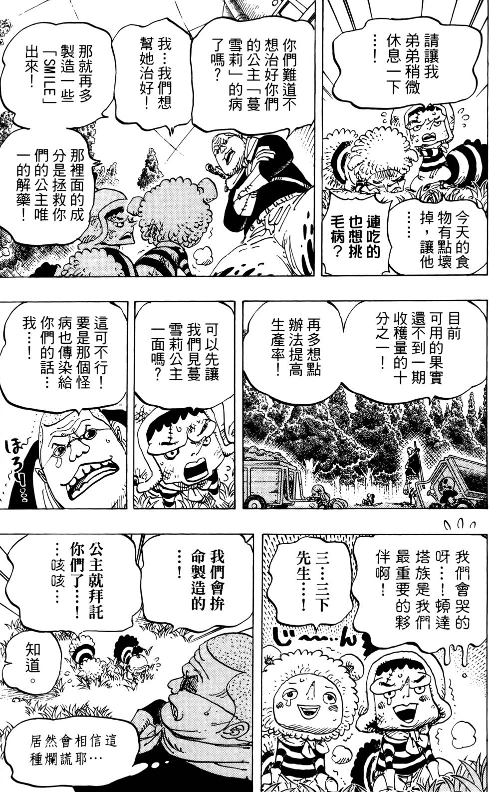 第130页