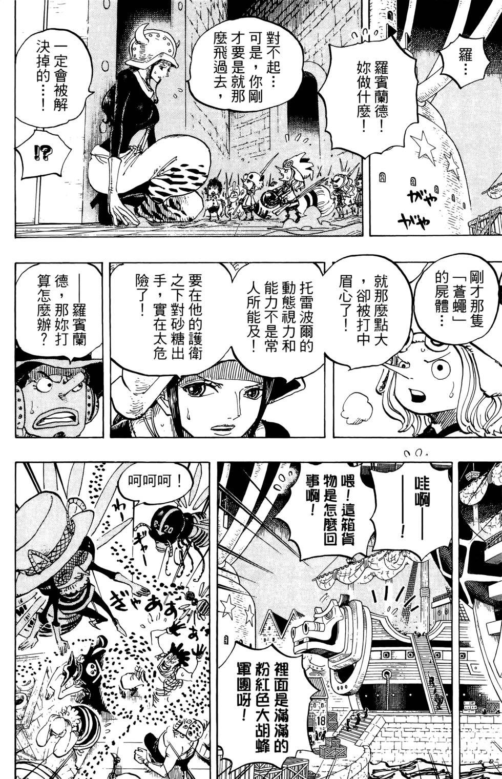 第131页