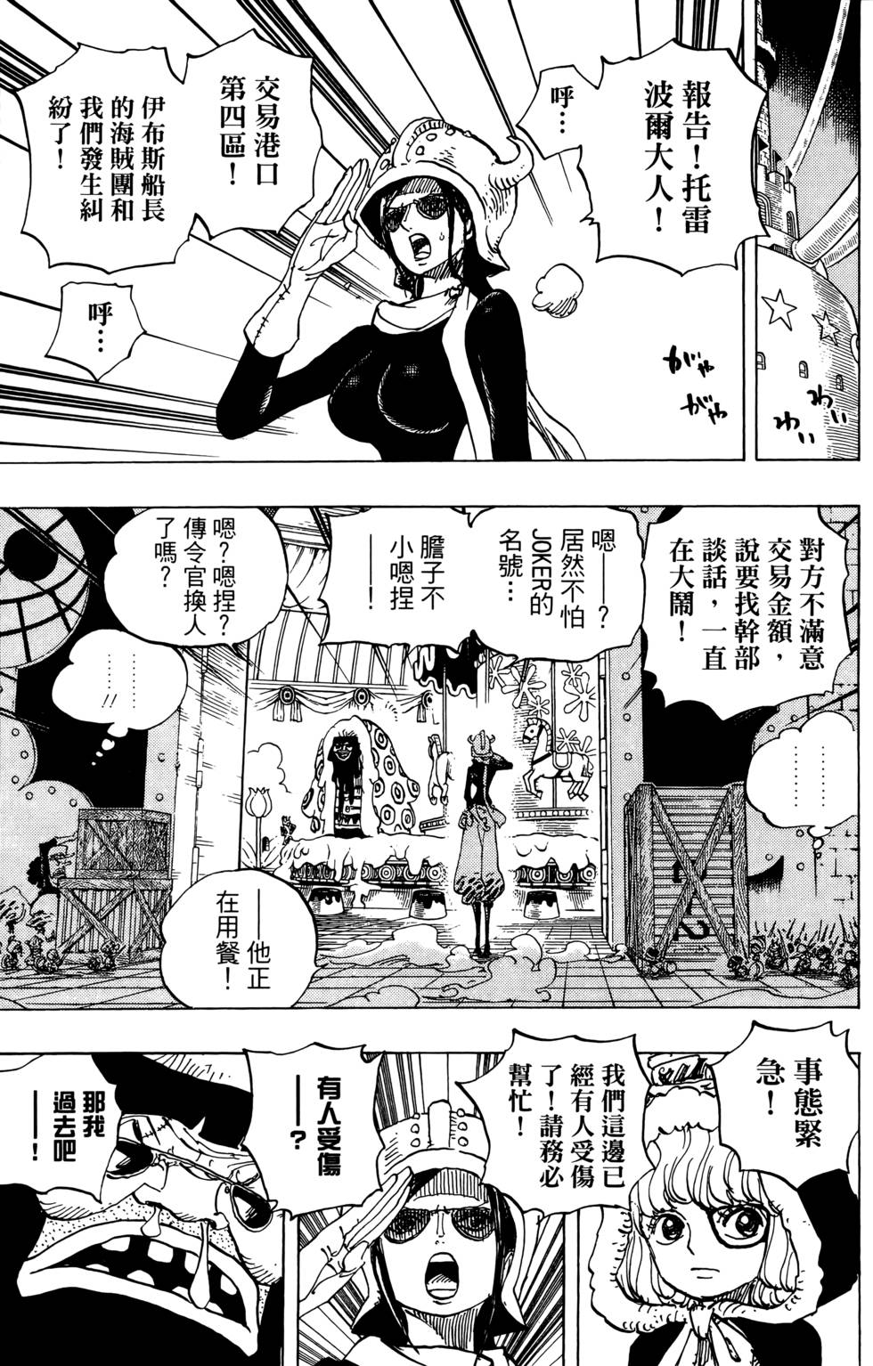 第132页