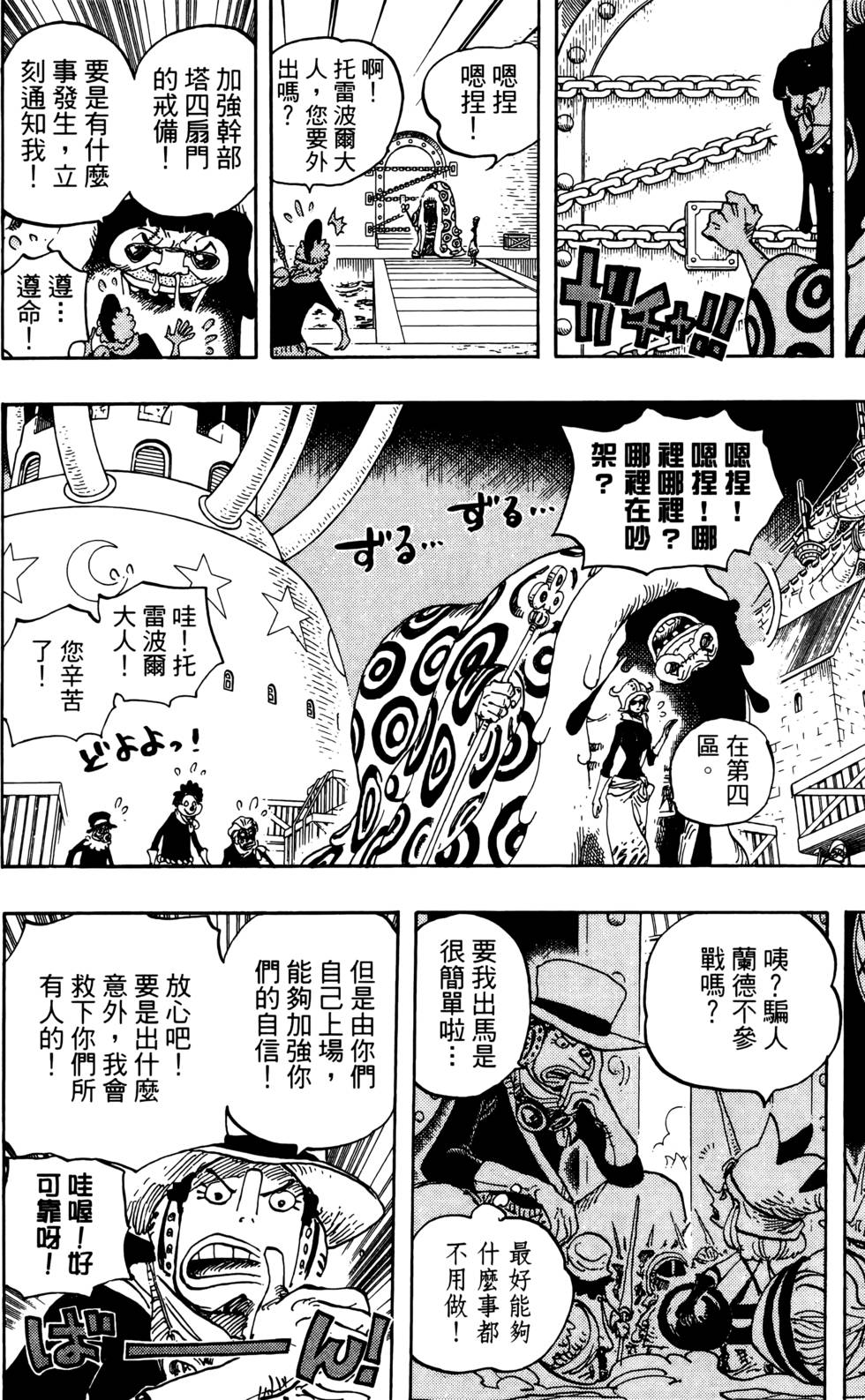 第133页
