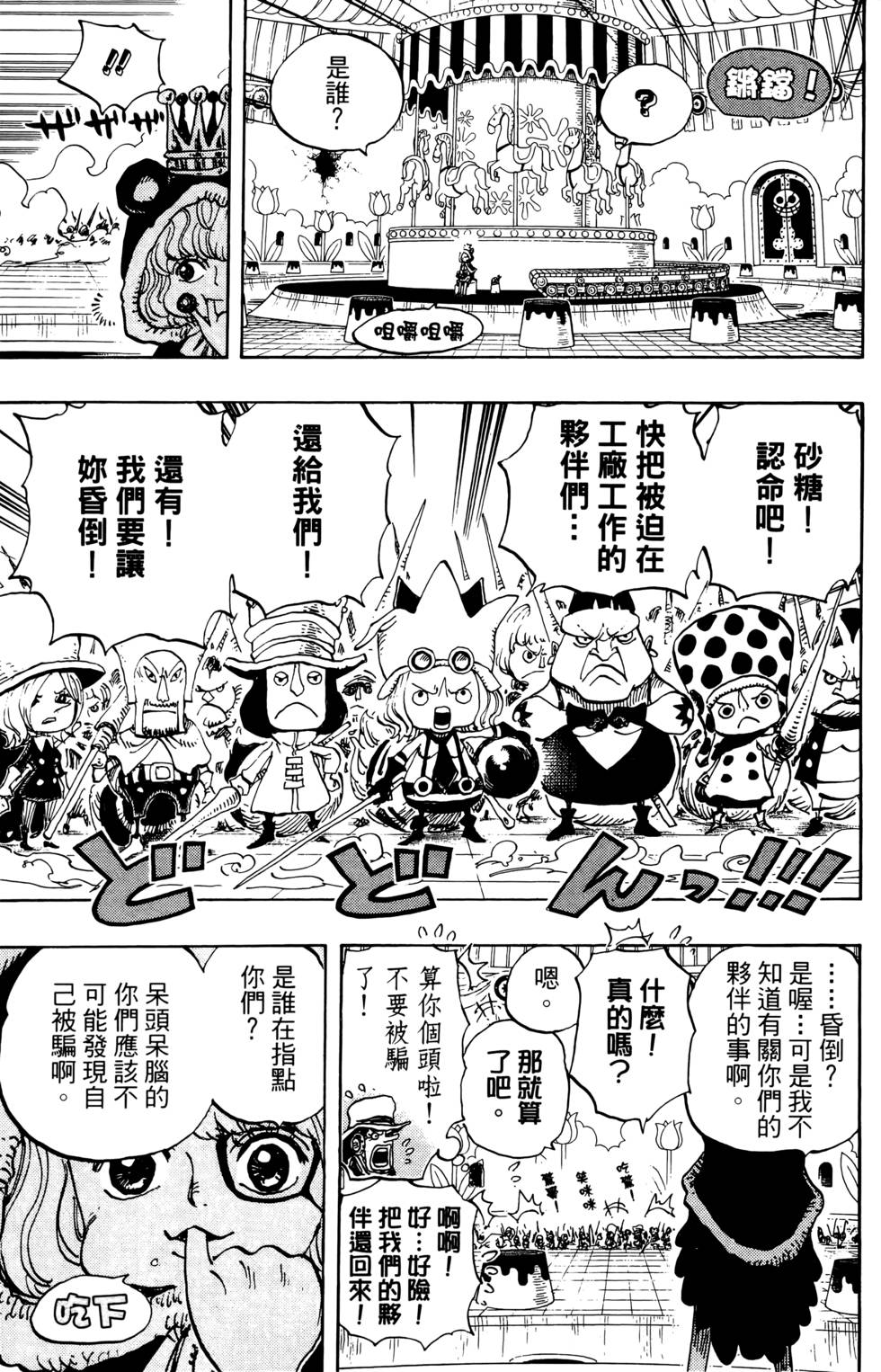 第134页
