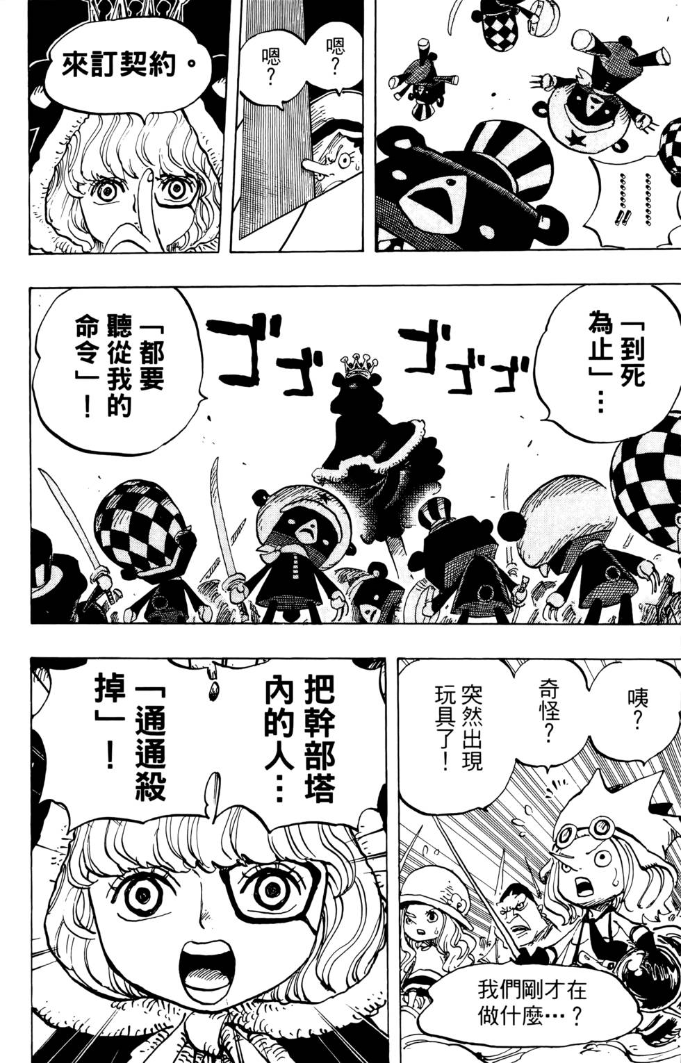 第137页