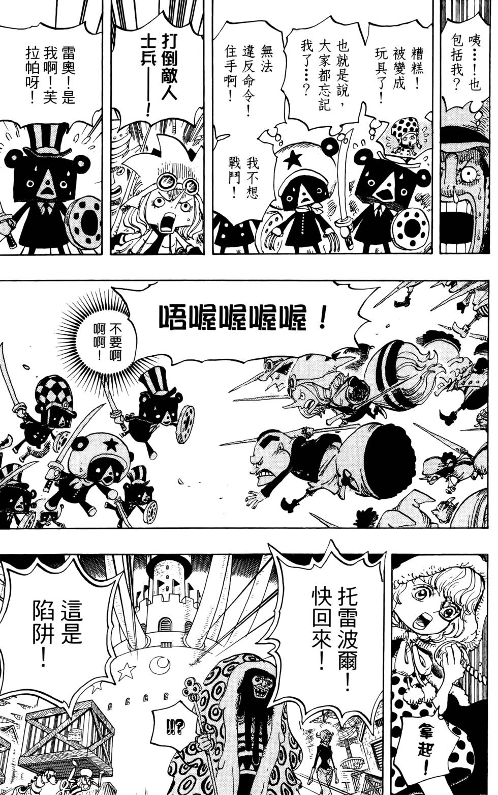 第138页