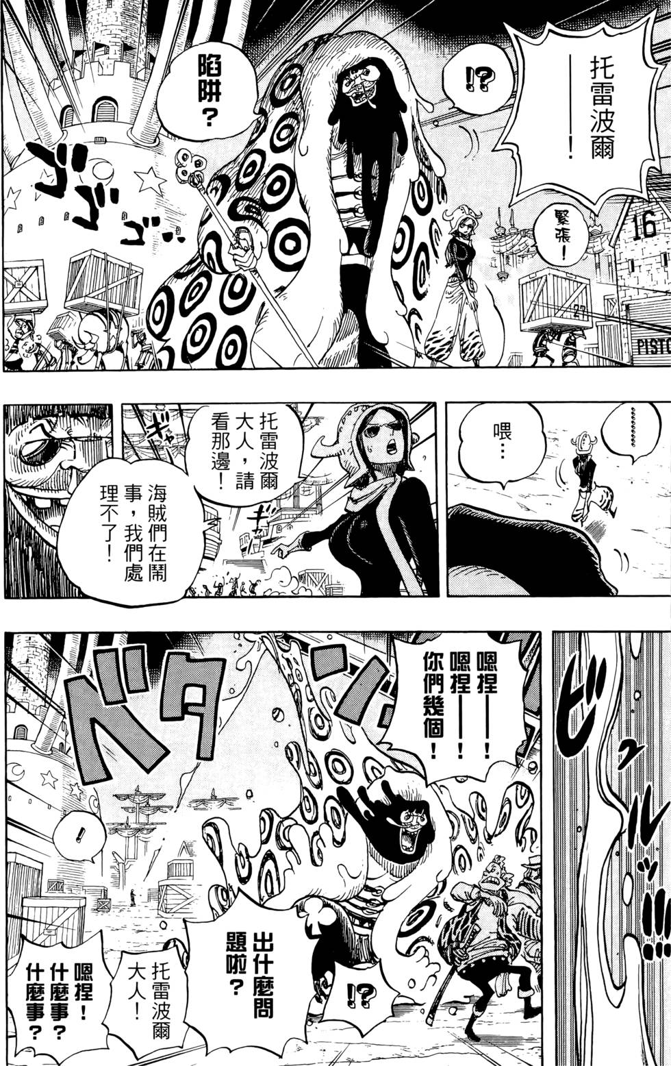 第139页