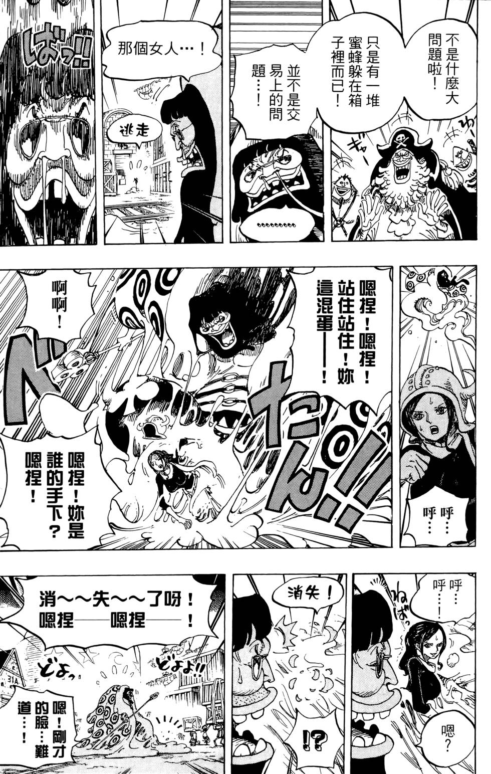 第140页