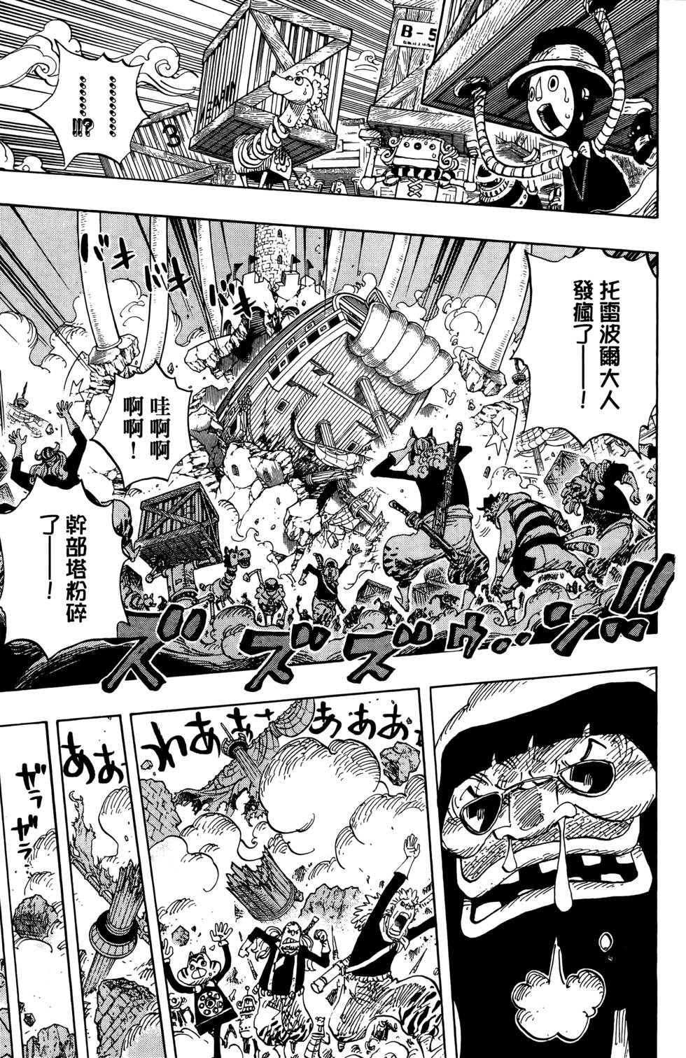 第146页