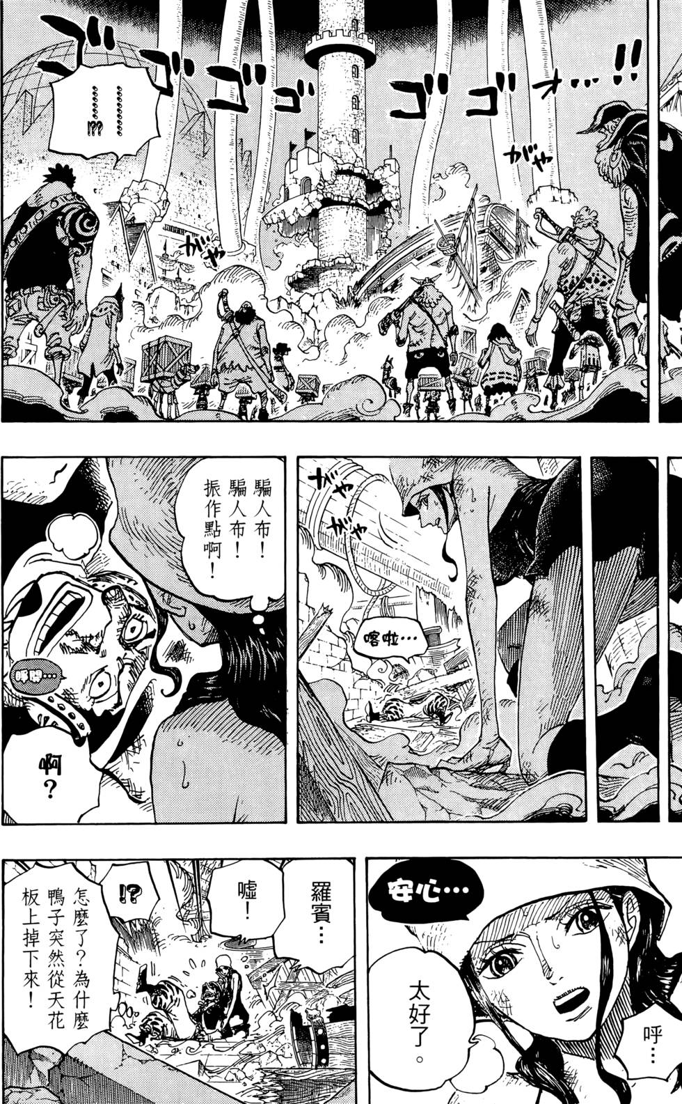 第147页