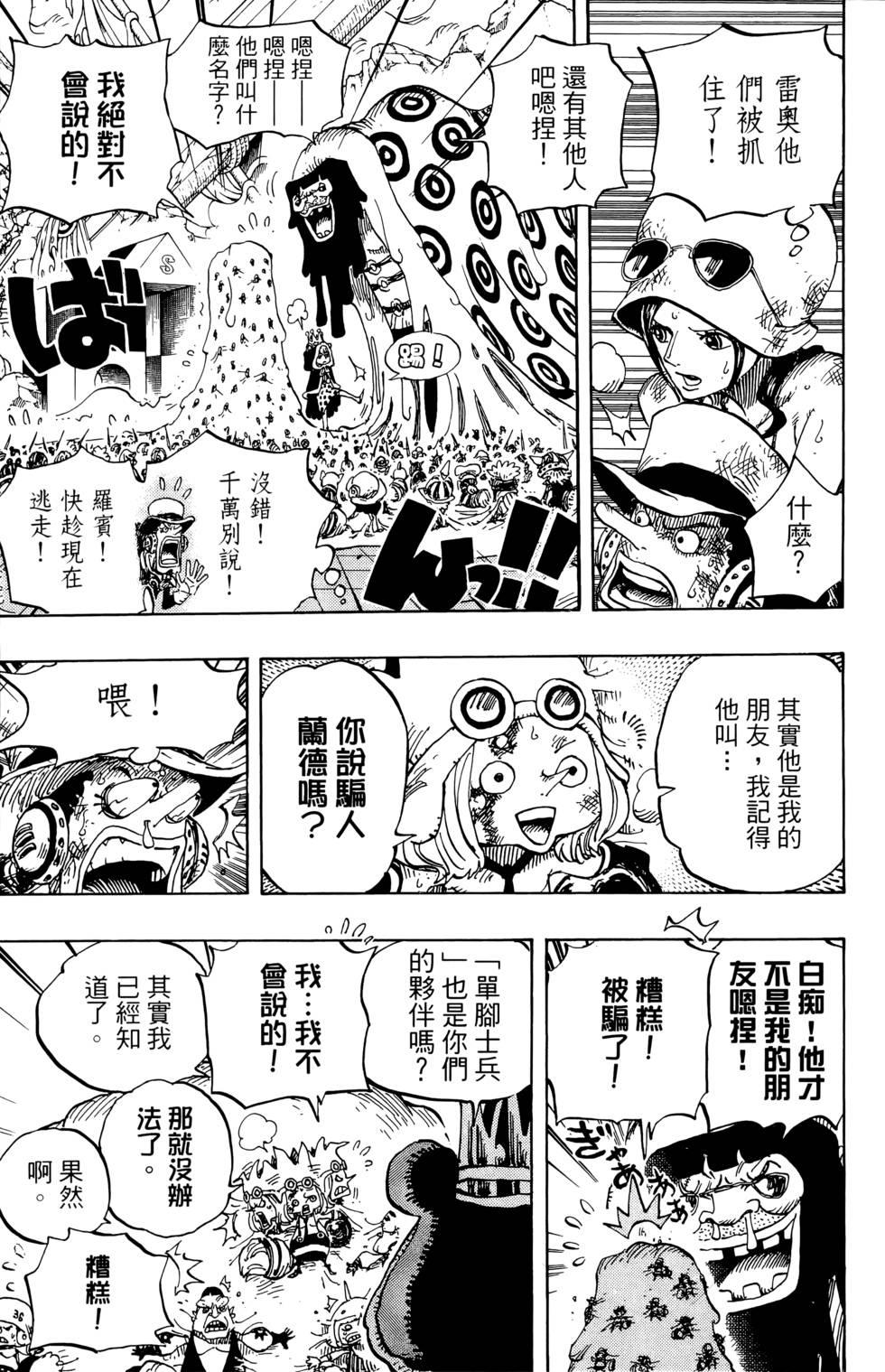 第148页