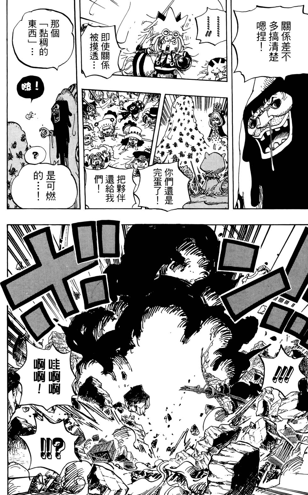 第149页