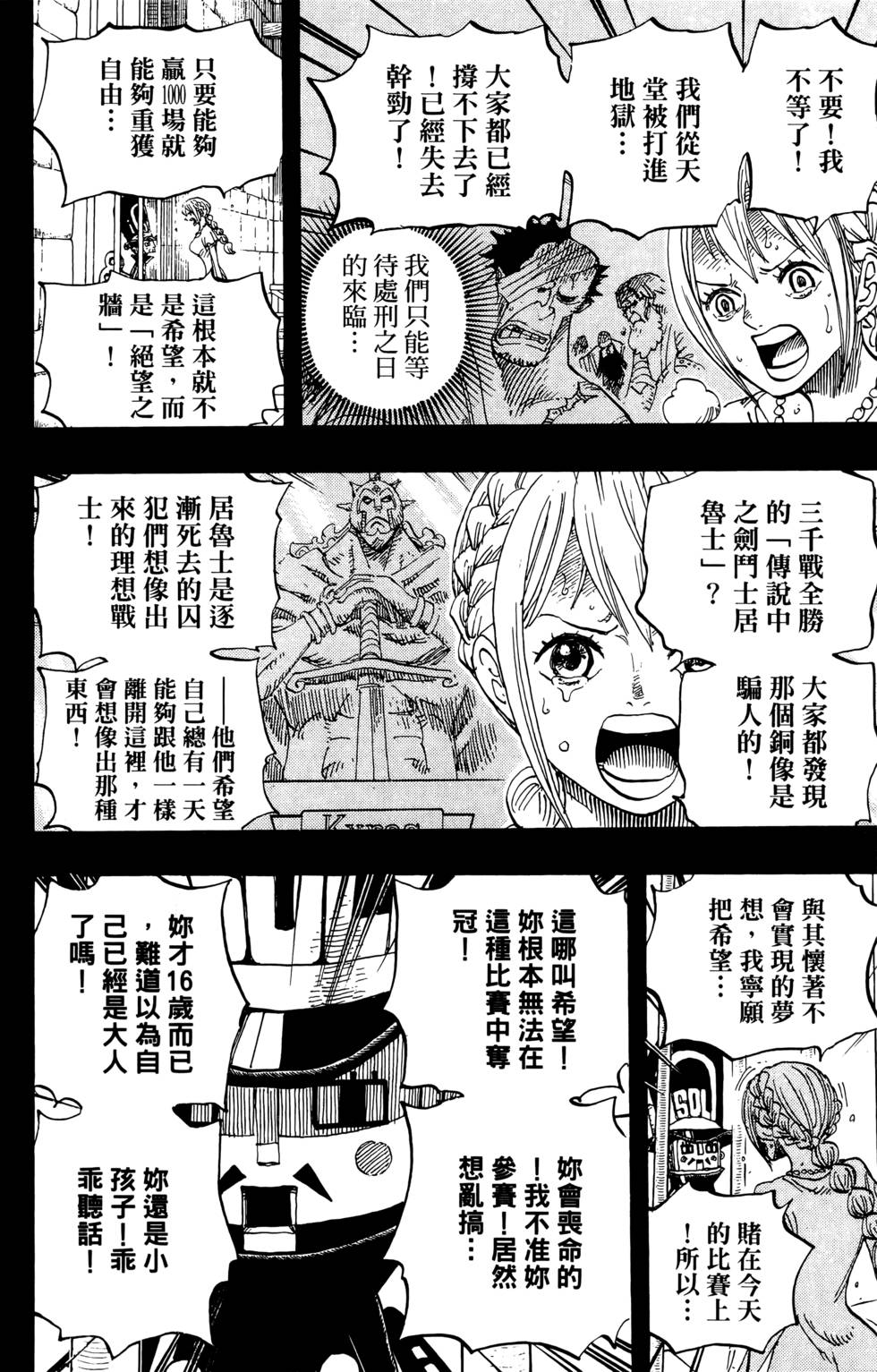 第153页