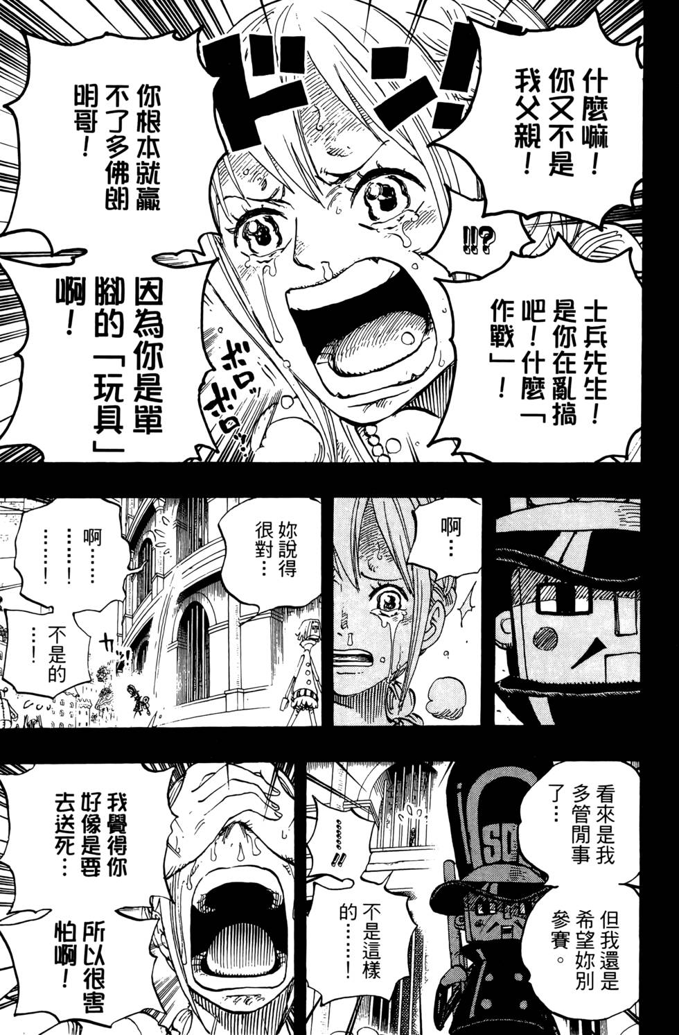 第154页