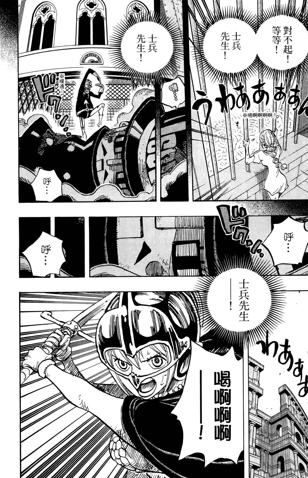 第155页