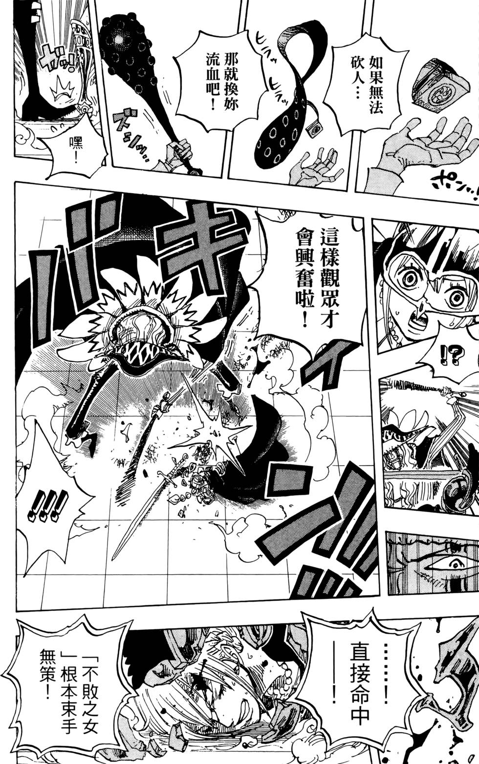 第157页