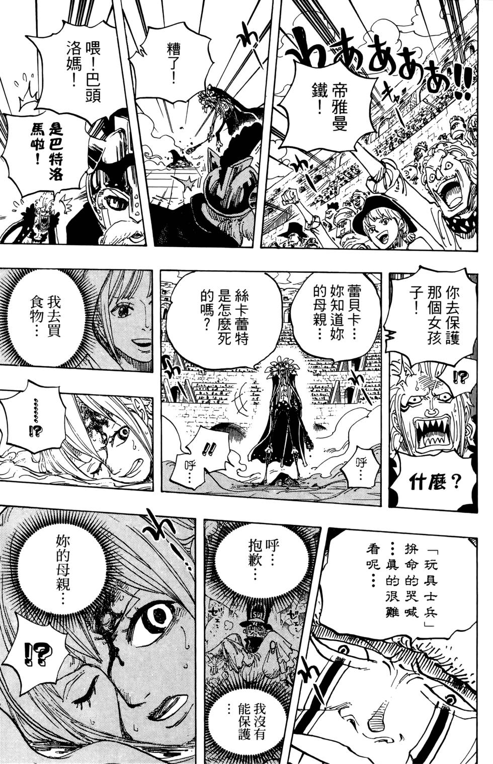 第158页